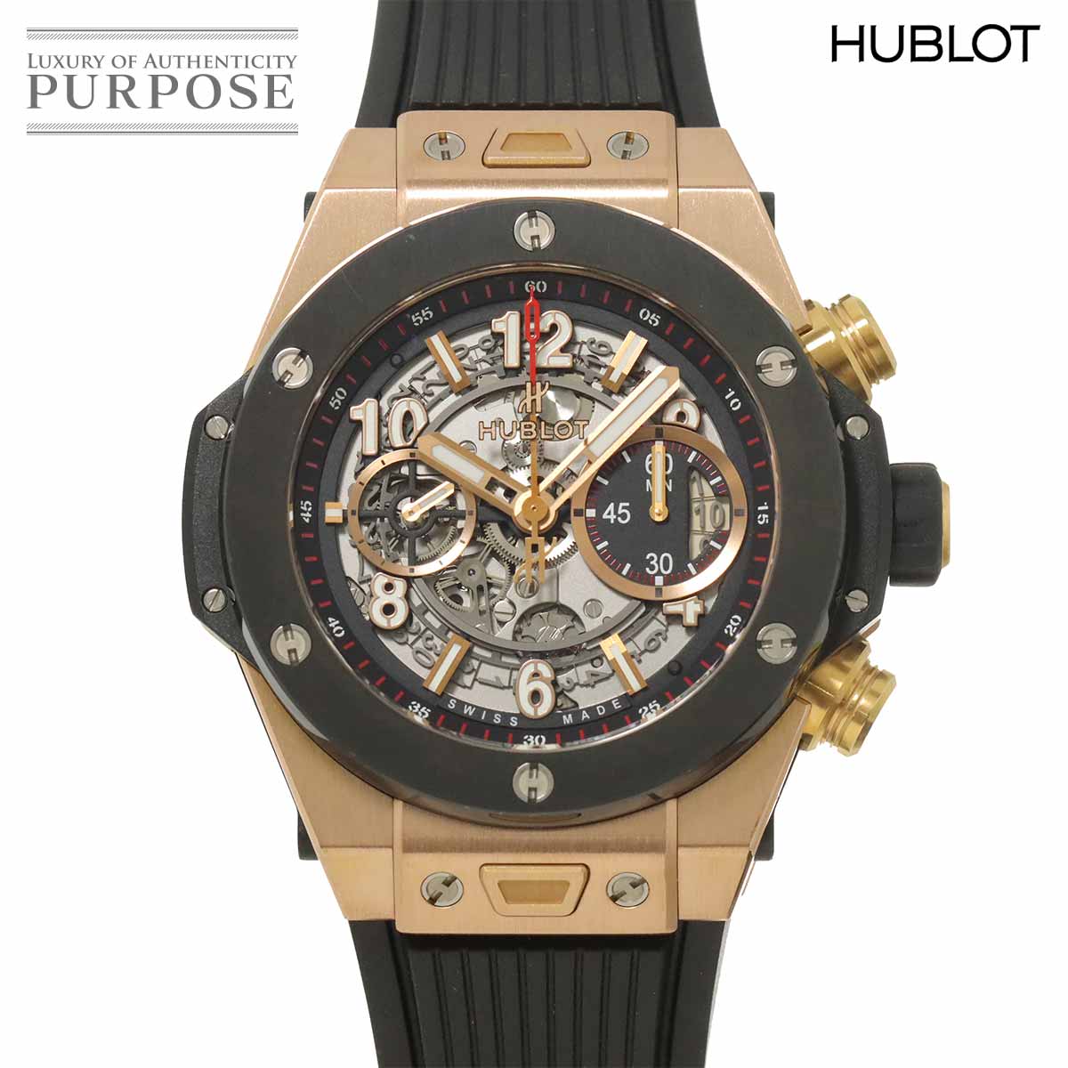 HUBLOT ビッグバン ウニコ 411 OM 1180 RX クロノグラフ メンズ 腕時計 デイト スケルトン K18KG キングゴールド 自動巻き Big bang ウブロ 90329848