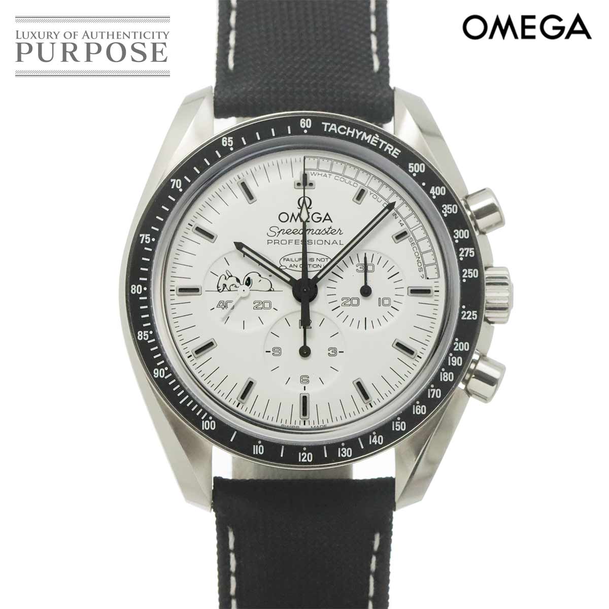 OMEGA スピードマスター ムーンウォッチ アポロ13号 スヌーピーアワード 311 32 42 30 04 003 世界1970本限定 クロノグラフ メンズ 腕時計 ホワイト 手巻き ウォッチ Speedmaster オメガ 90336080
