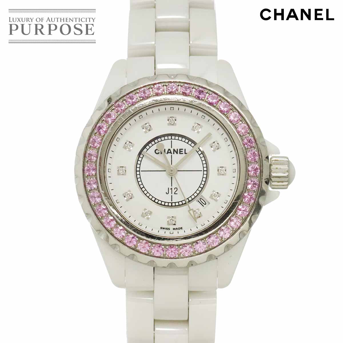 CHANEL J12 33mm H2010 レディース 腕時計 デイト 12P ダイヤ ピンクサファイヤ ホワイト セラミック クォーツ ウォッチ シャネル 90337530