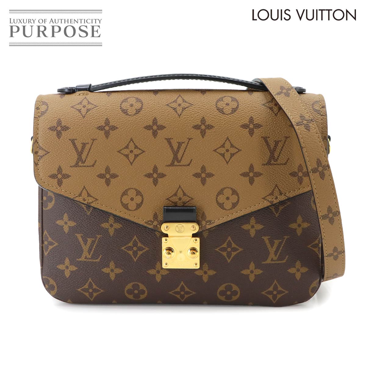 LOUIS VUITTON モノグラム リバース ポシェット メティス MM 2way ハンド ショルダー バッグ ブラウン M44876 Pochette Metis MM ルイ ヴィトン 90339875
