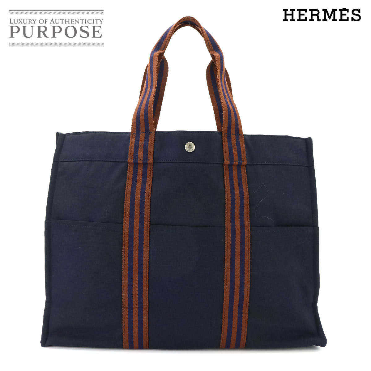HERMES フールトゥ GM トート バッグ キャンバス ネイビー ブラウン シルバー 金具 Fourre Tout エルメス 90341011