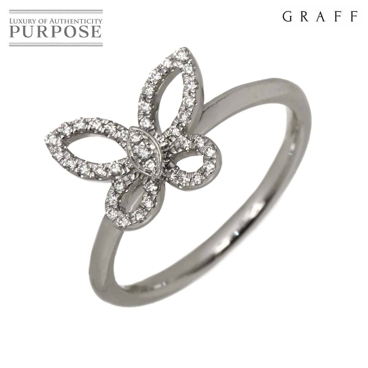 GRAFF ミニ バタフライ シルエット 9号 リング ダイヤ K18 WG ホワイトゴールド 750 指輪 Diamond Ring【証明書付き】グラフ 90336164