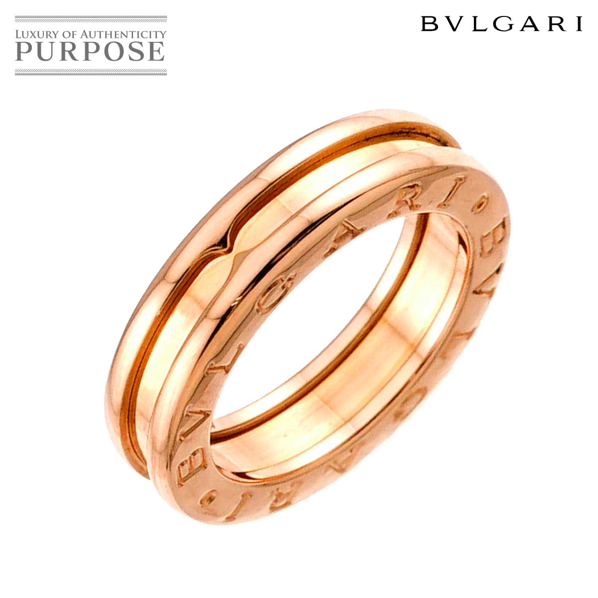 BVLGARI ビーゼロワン 1バンド #48 リング K18 PG ピンクゴールド 750 指輪 B-zero1 Ring【証明書付き】 ブルガリ 90328149