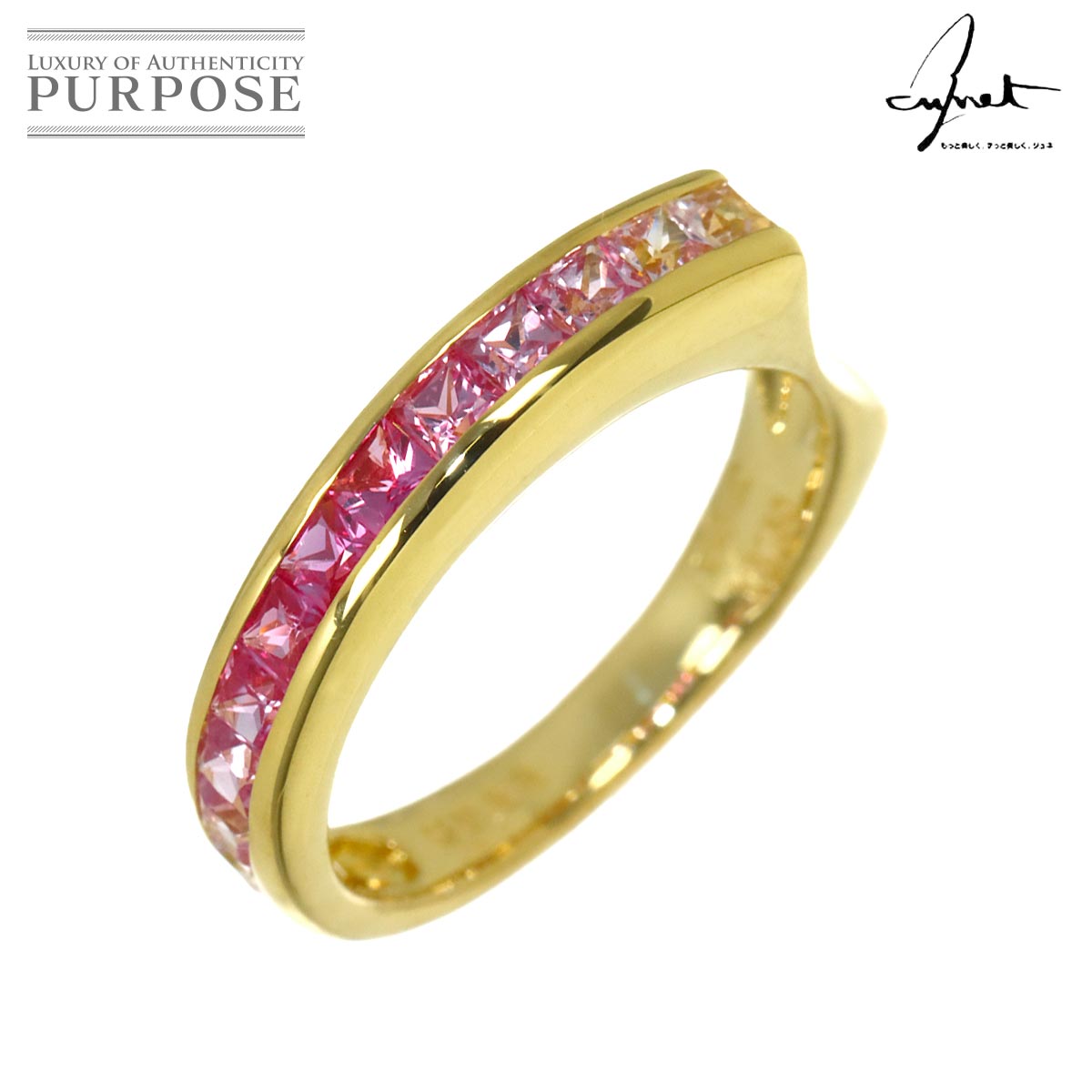 Jeunet 6号 リング サファイヤ 0.82ct K18 YG イエローゴールド 750 指輪 Sapphire Ring【証明書付き】 ジュネ 90337439
