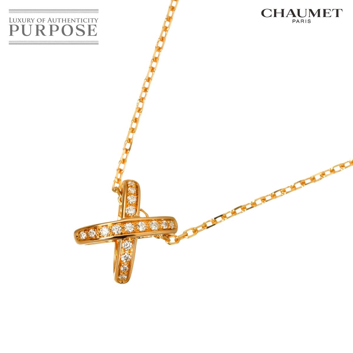CHAUMET ジュ ドゥ リアン ダイヤ ネックレス 42cm K18 PG ピンクゴールド 750【証明書付き】ショーメ 90338198