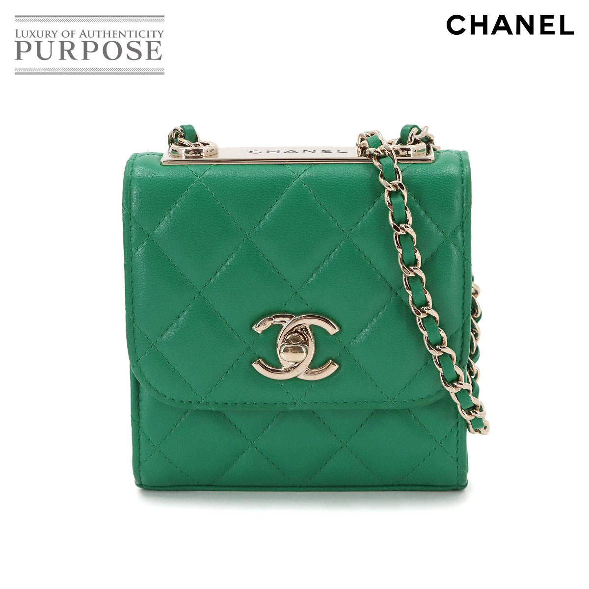 CHANEL トレンディCC マトラッセ チェーン ショルダー バッグ ラムスキン グリーン A81633 ゴールド 金具 Trendy CC Bag シャネル 90340071