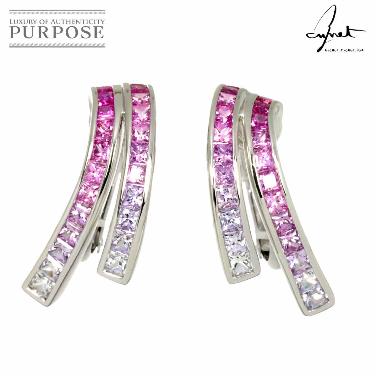 Jeunet サファイヤ 2.87ct イヤリング K18 K14 WG ホワイトゴールド 750 585 Sapphire Earrings Clip on ジュネ 90309446