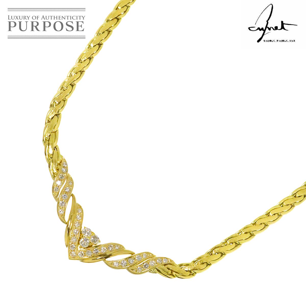 Jeunet ダイヤ 1.22ct ネックレス 40cm K18 YG イエローゴールド 750 Diamond Necklace ジュネ 90335995