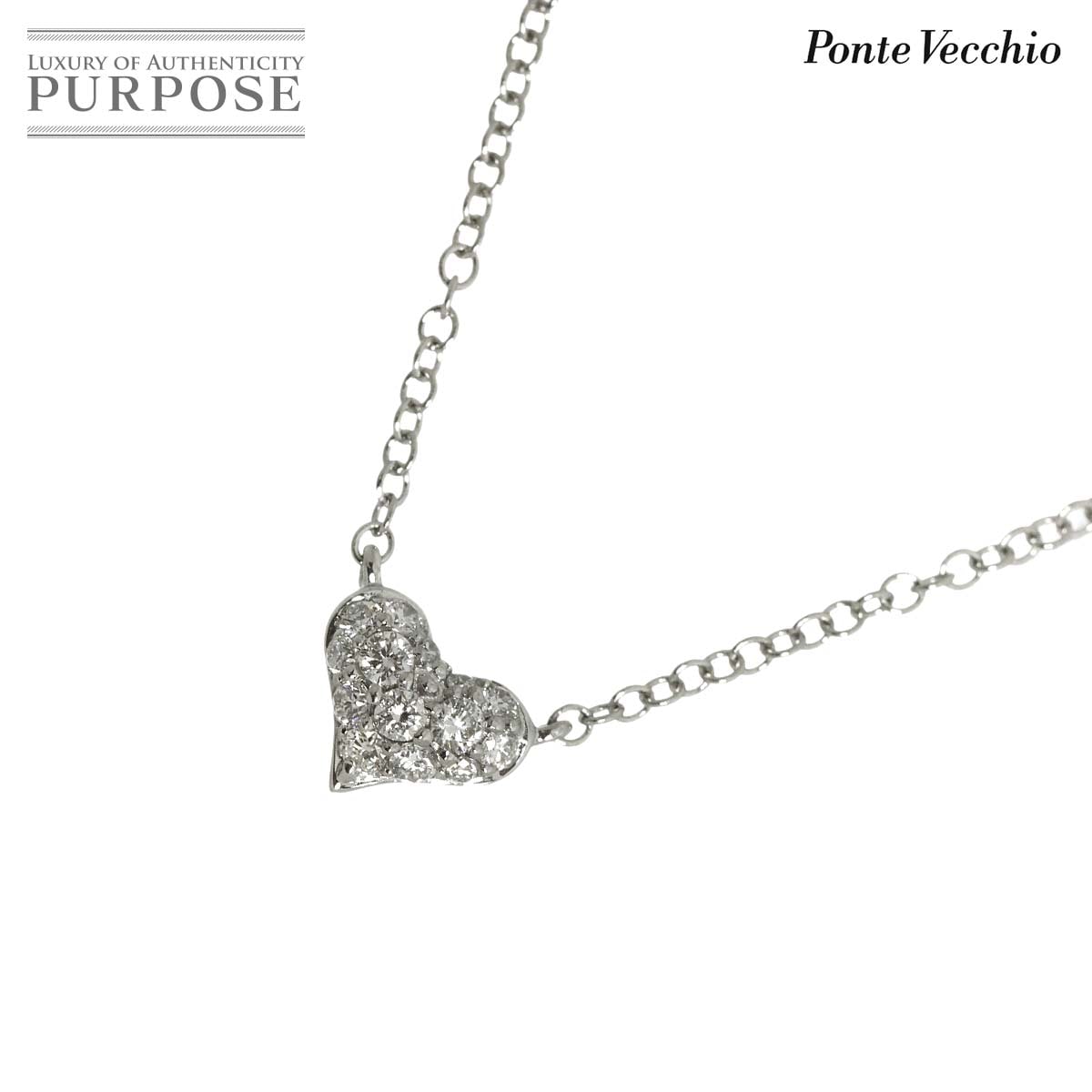 Ponte Vecchio ハート ダイヤ 0.17ct ネックレス 40cm K18 WG ホワイトゴールド 750 Diamond Necklace ポンテヴェキオ 90337232