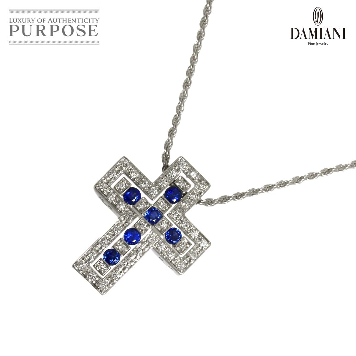 DAMIANI ベルエポック スモール SM 50cm サファイヤ ダイヤ ネックレス K18 WG ホワイトゴールド 750 ダミアーニ Belle Epoque 90337322