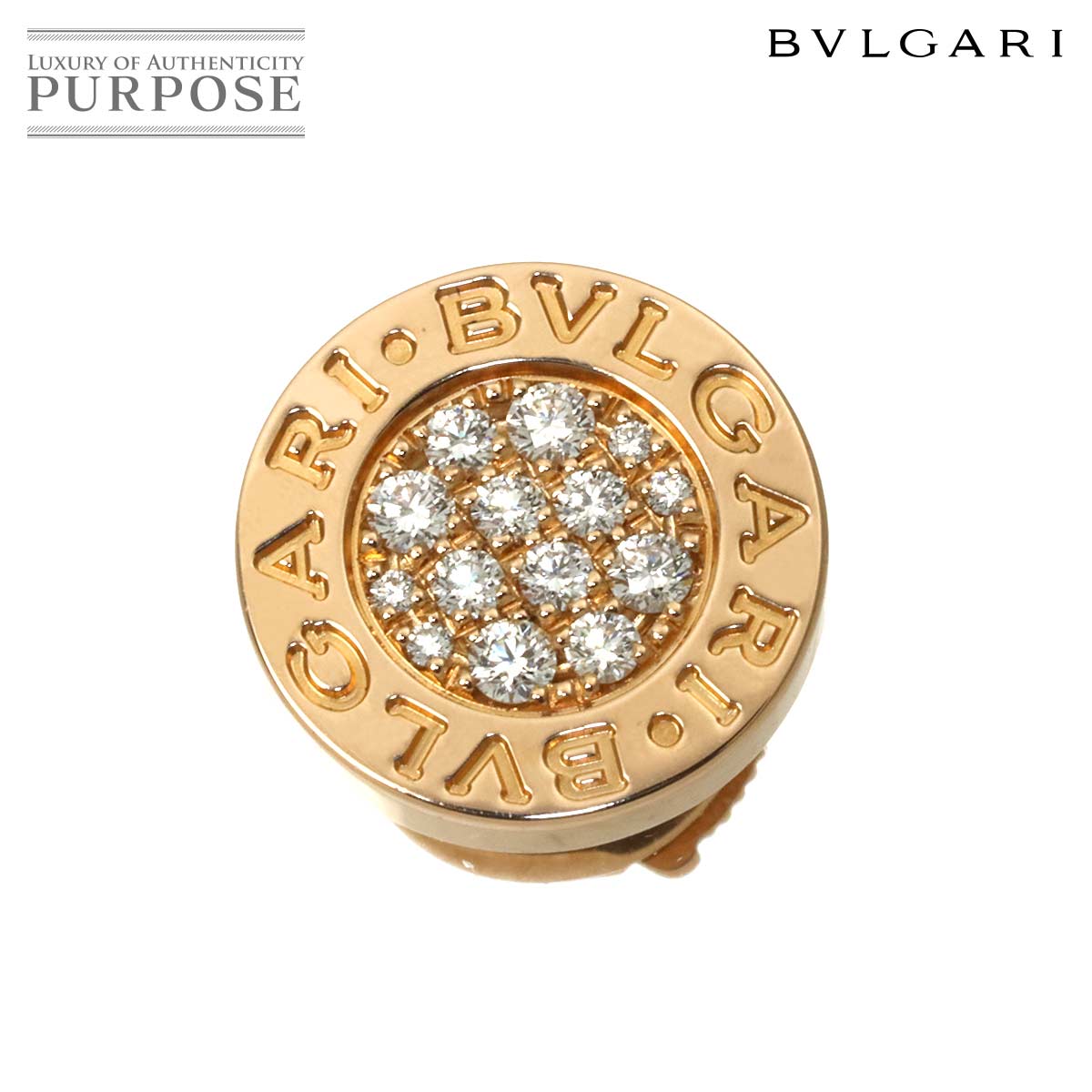 BVLGARI ブルガリブルガリ ダイヤ ピアス K18 PG ピンクゴールド 750 片方のみ 片耳 Earring Pierced【証明書付き】ブルガリ 90340110