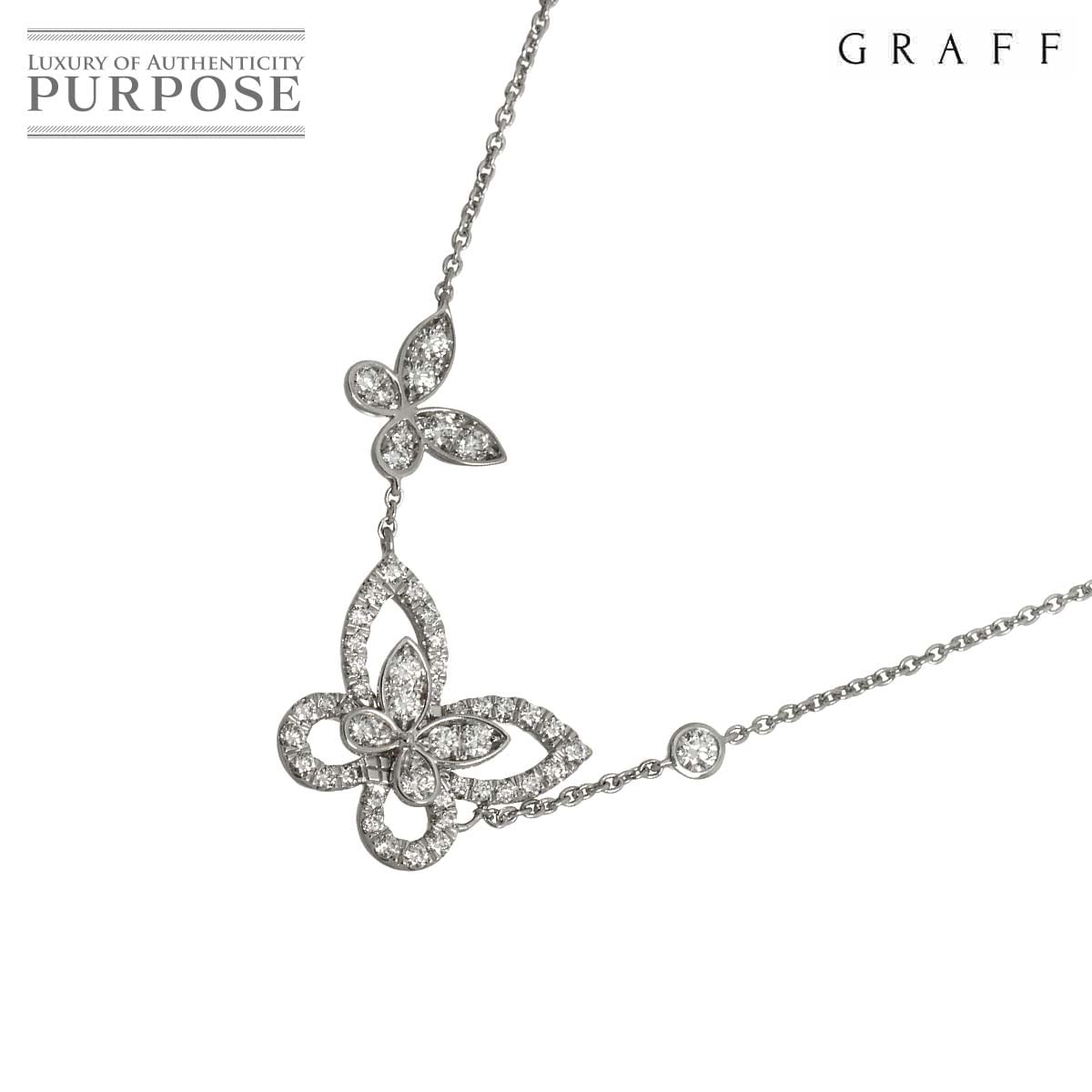 GRAFF ダブル バタフライ シルエット ダイヤ ネックレス 46cm K18 WG ホワイトゴールド 750 Diamond Necklace【証明書付き】グラフ 90337387