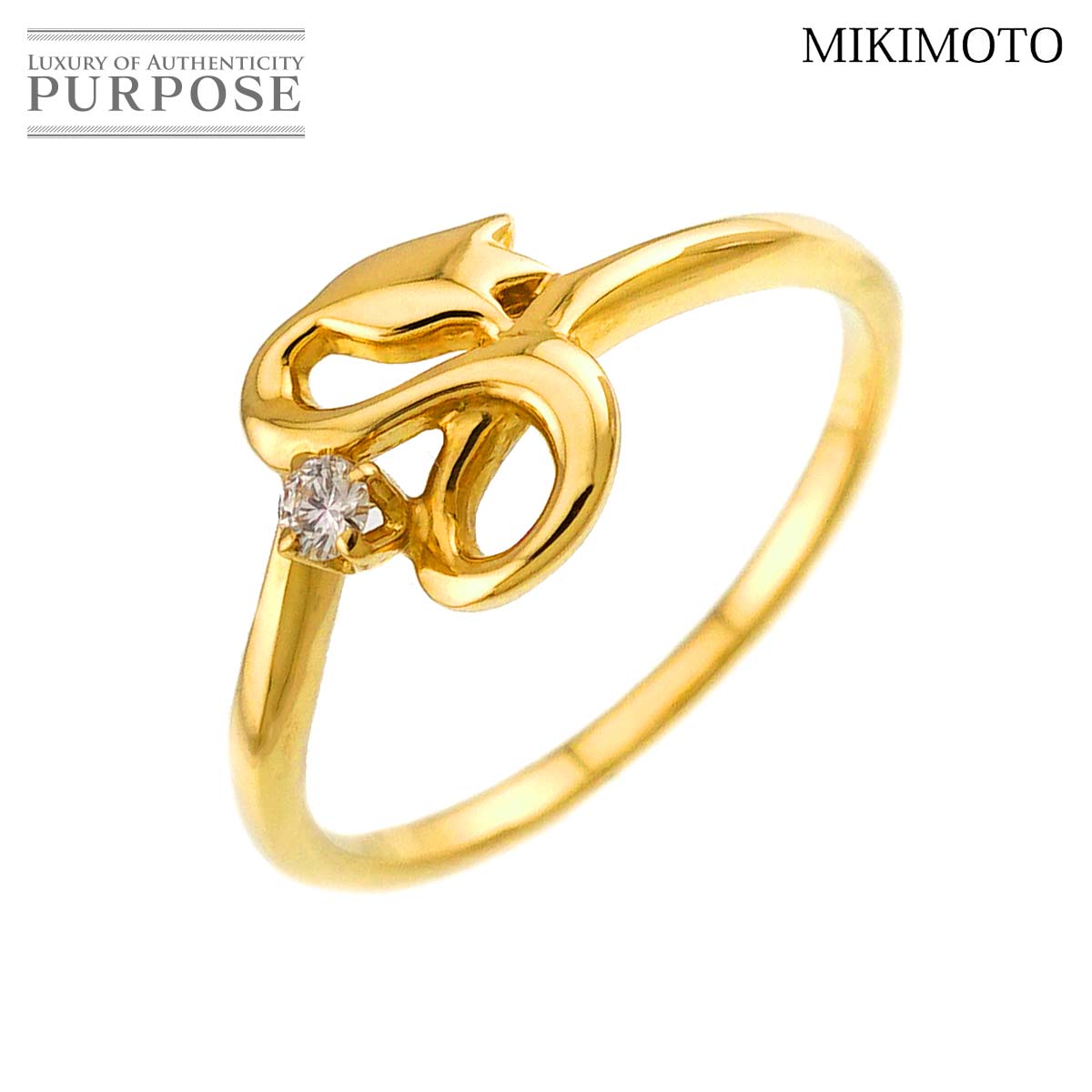 MIKIMOTO 11号 リング ダイヤ K18 YG イエローゴールド 750 指輪 Diamond Ring ミキモト 90331541