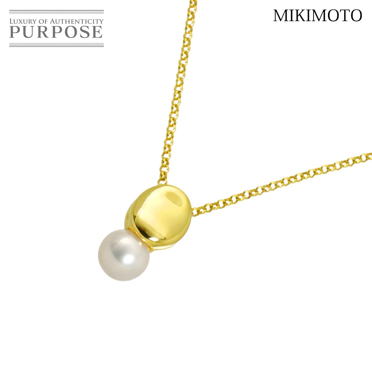 MIKIMOTO アコヤ真珠 7.5mm ネックレス 48cm K18 YG イエローゴールド 750 パール Necklace ミキモト 90335695