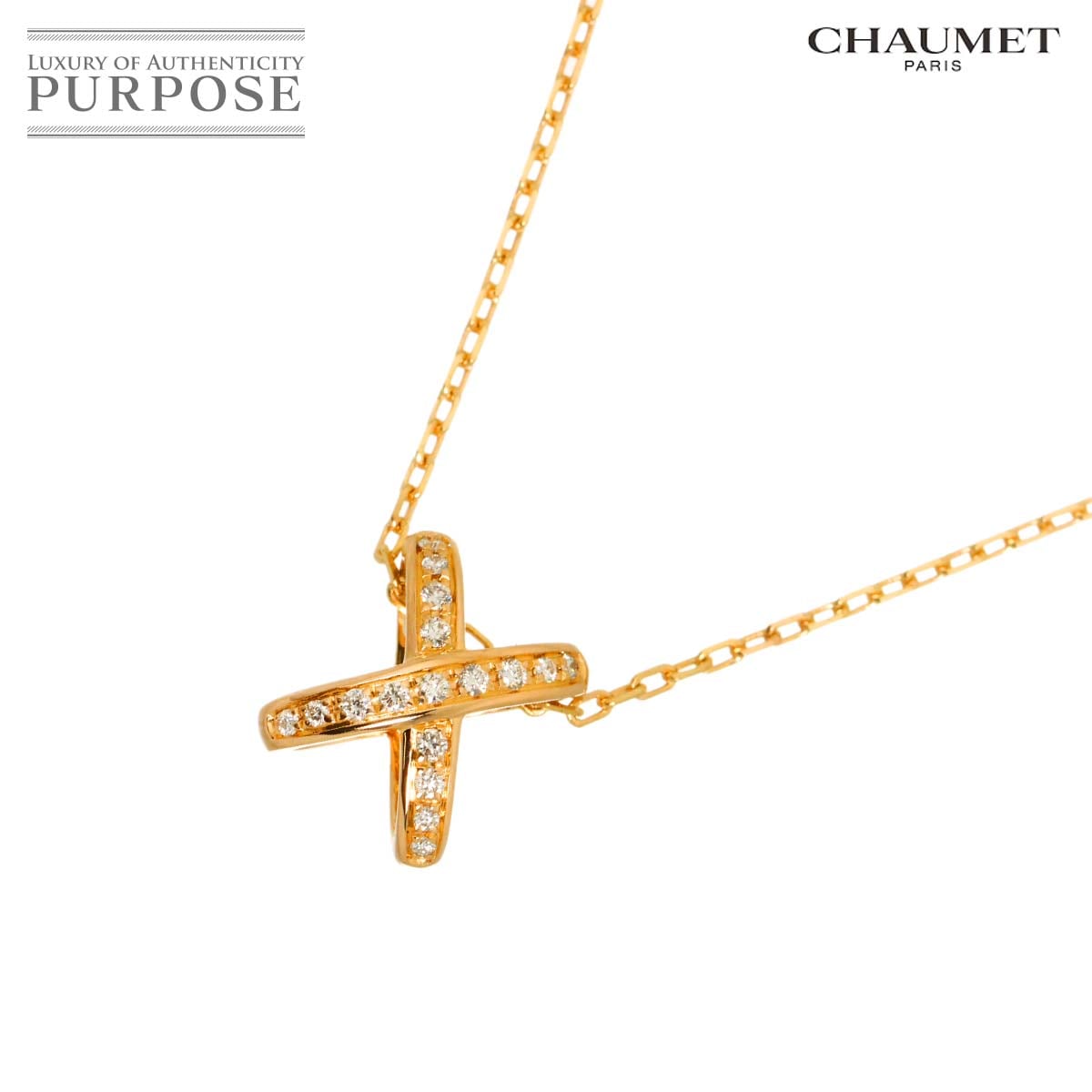 CHAUMET ジュ ドゥ リアン ダイヤ ネックレス 42cm K18 PG ピンクゴールド 750【証明書付き】ショーメ 90339496