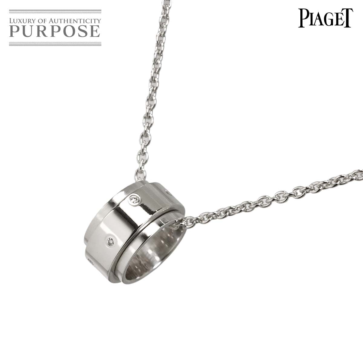 PIAGET ポセション ダイヤ ネックレス 42cm K18 WG ホワイトゴールド