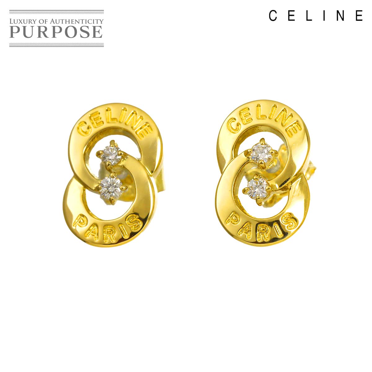 CELINE サークル ピアス ダイヤ 0.06/0.06ct K18 YG イエローゴールド 750 ロゴ Diamond Earrings Pierced セリーヌ 90336028