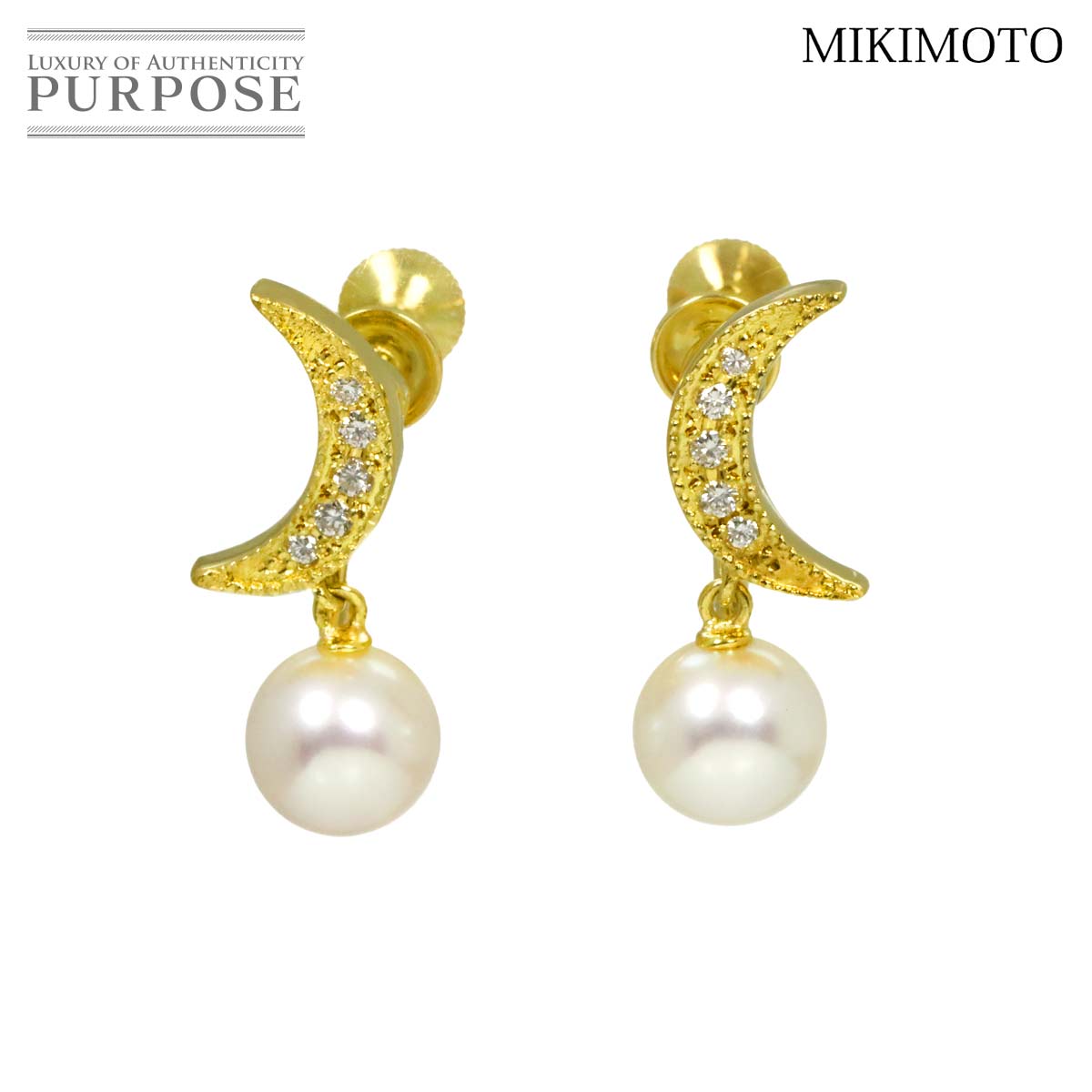 MIKIMOTO アコヤ真珠 7.0mm ダイヤ イヤリング K18 YG イエローゴールド 750 パール Earrings ミキモト 90337383