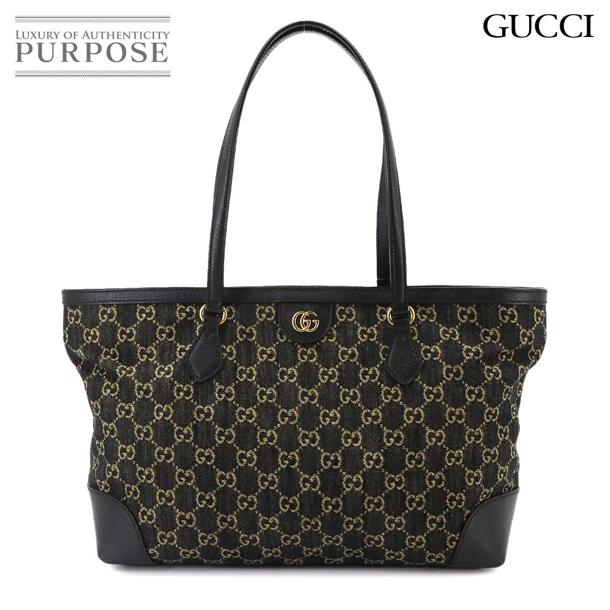 GUCCI GGスプリーム トート バッグ PVC レザー ベージュ ブルー