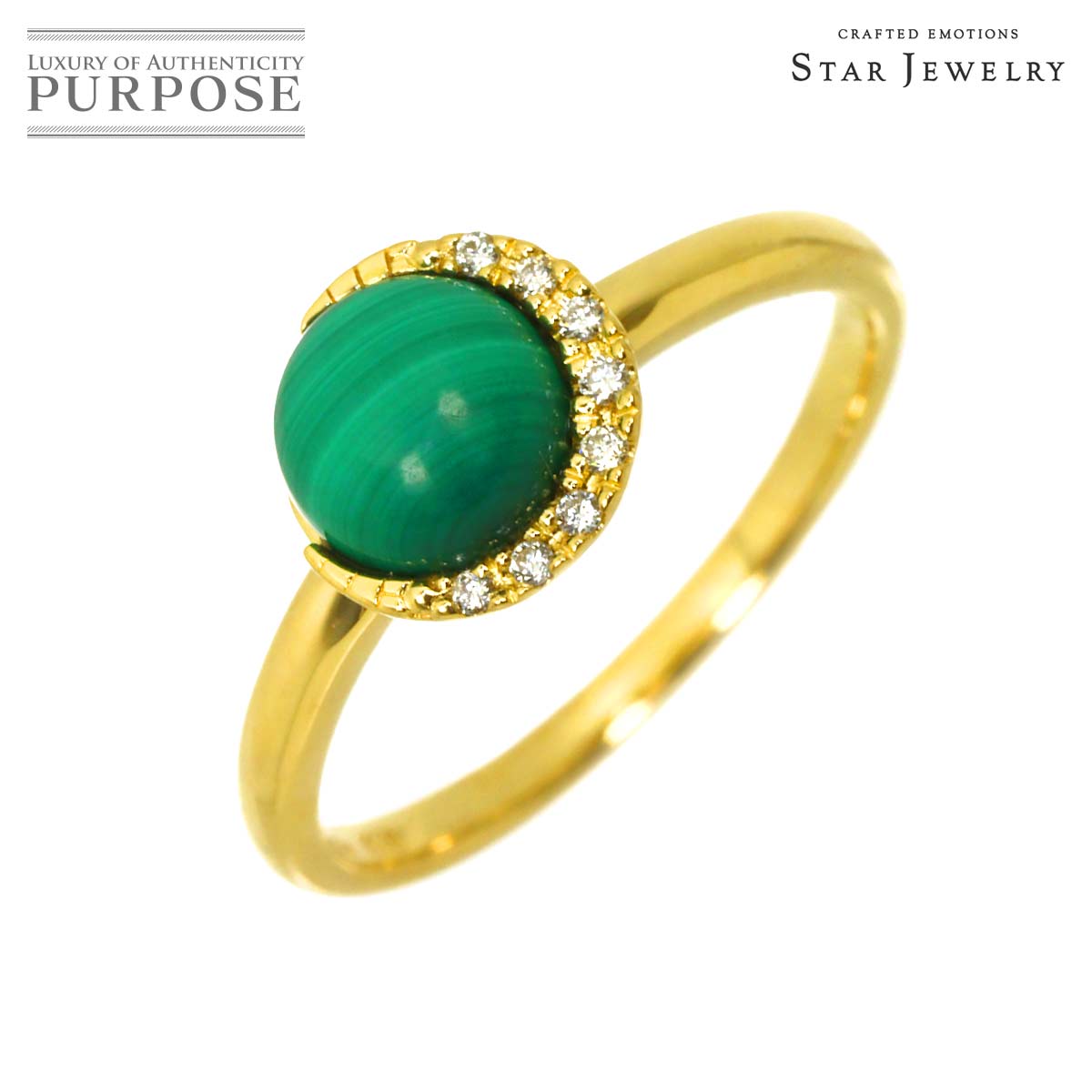 Star Jewelry 7号 リング マラカイト ダイヤ 0.02ct K18 YG イエローゴールド 750 指輪 Ring スタージュエリー 90339281