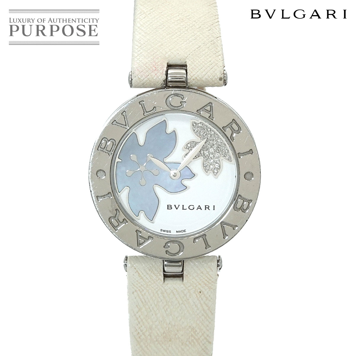BVLGARI ビーゼロワン BZ30S レディース 腕時計 ダイヤ ブルーシェル ホワイト クォーツ ウォッチ B-Zero1 ブルガリ 90314914