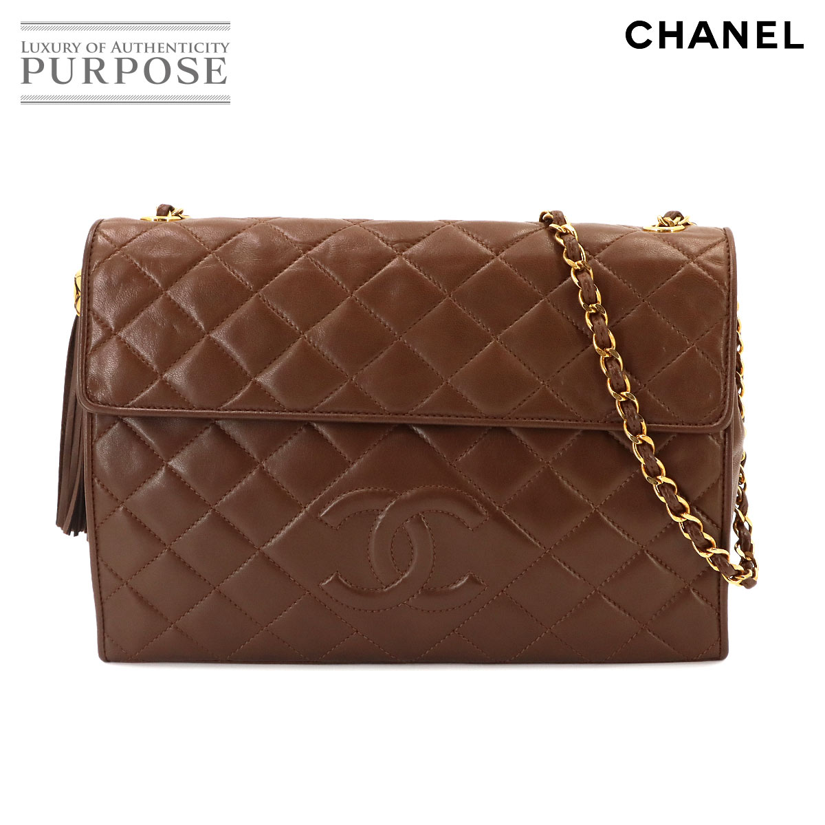 CHANEL マトラッセ チェーン ショルダー バッグ フリンジ レザー ブラウン ゴールド 金具 ヴィンテージ Matelasse Bag シャネル 90341853