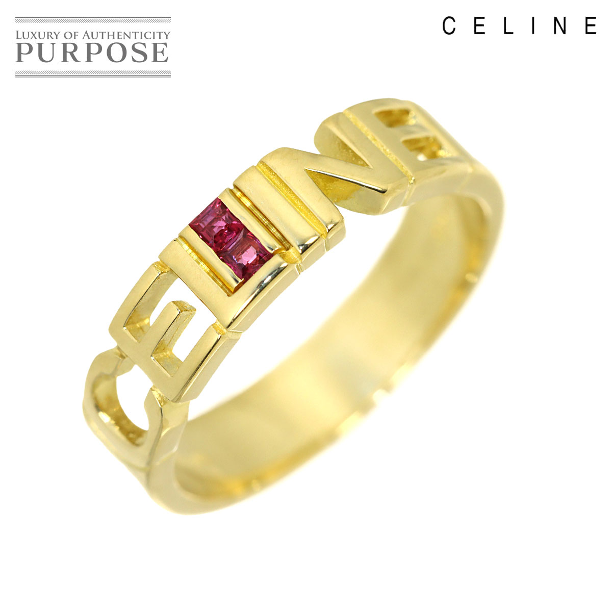 CELINE 12.5号 リング ルビー 0.10ct K18 YG イエローゴールド 750 指輪 Ruby Ring セリーヌ 90337488