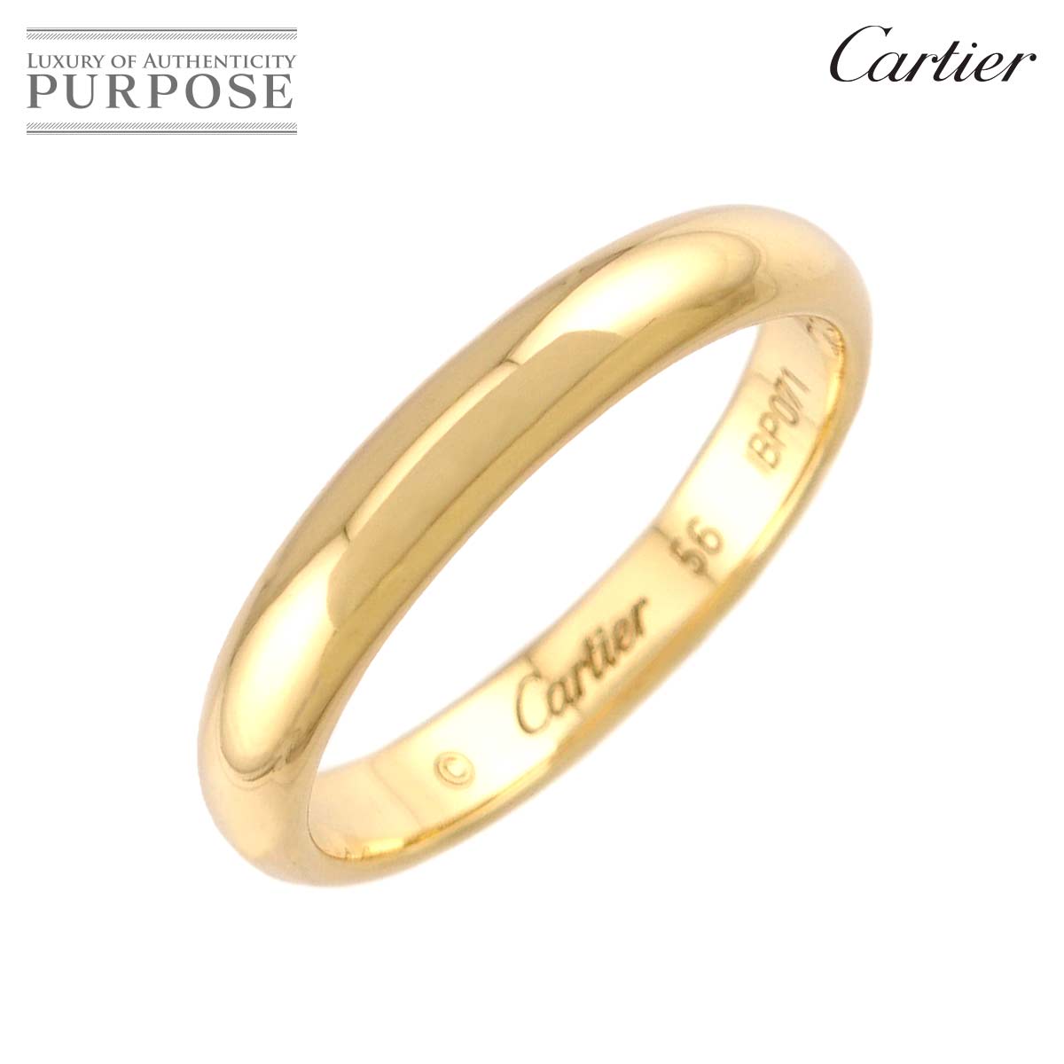 Cartier 1895 クラシック #56 リング 幅3.5mm K18 YG イエローゴールド 750 指輪 Classic Ring カルティエ 90340600