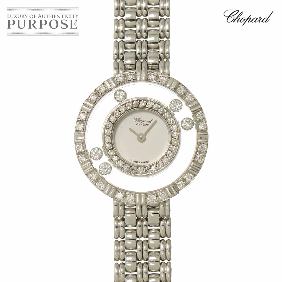 Chopard ハッピーダイヤモンド 4119 2重ダイヤベゼル レディース 腕時計 5P ムービングダイヤ ホワイト K18WG ホワイトゴールド クォーツ Happy Diamonds ショパール 90334758