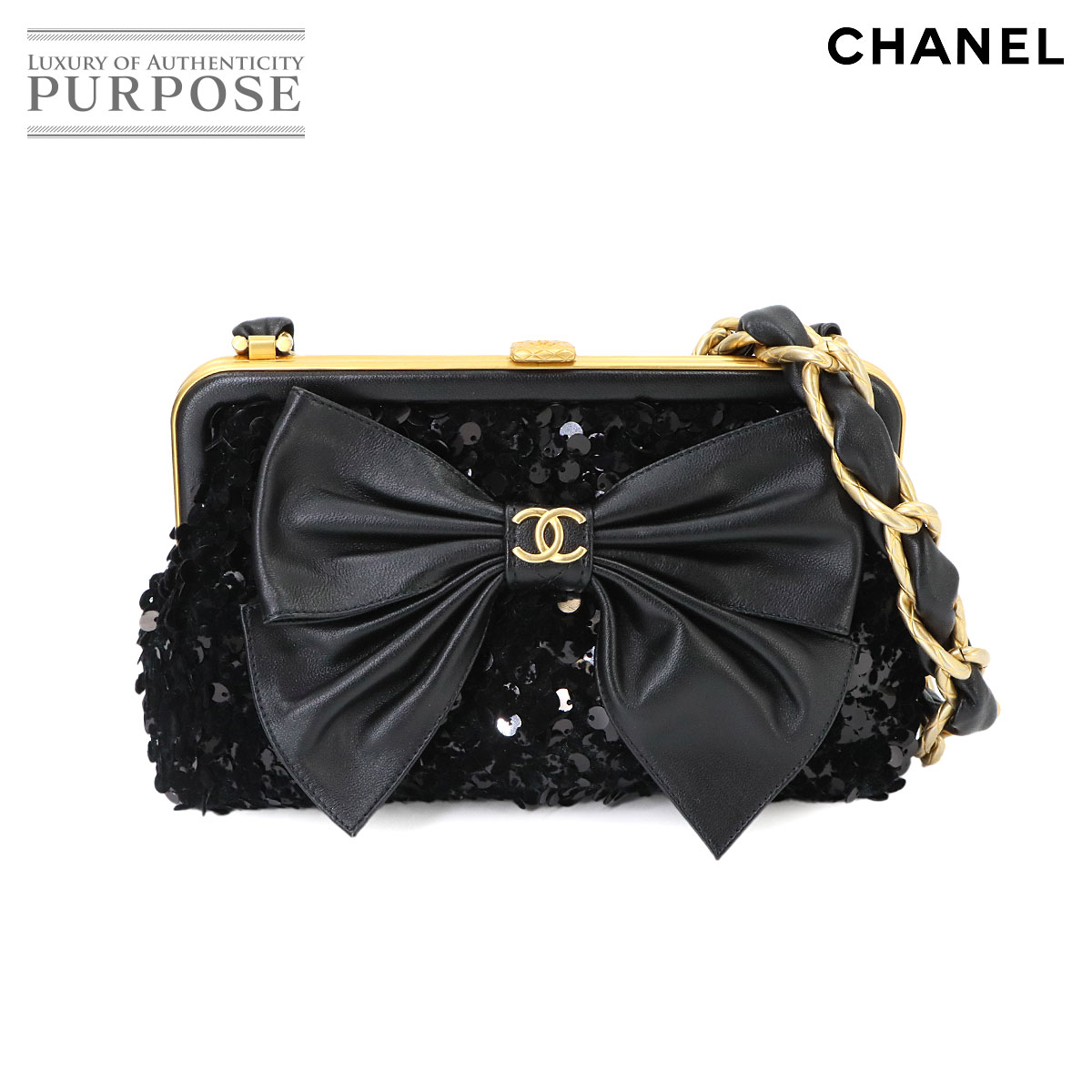 CHANEL リボン チェーン ショルダー バッグ スパンコール ラムスキン ブラック がま口 AP4029 ゴールド 金具 Shoulder Bag シャネル 90344422