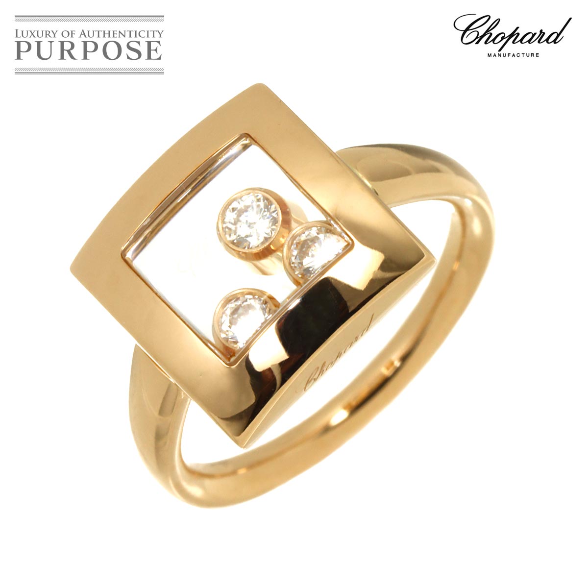 Chopard ハッピーダイヤ 6.5号 リング ダイヤ K18 PG ピンクゴールド 750 Happy Diamond Ring【証明書付き】 ショパール 90336045