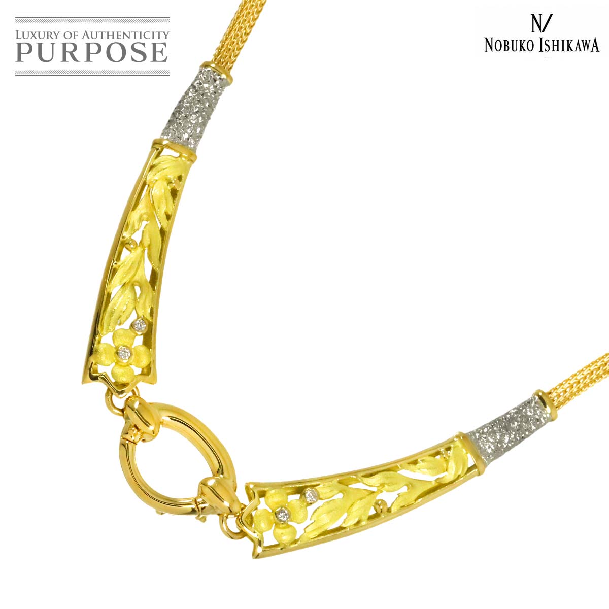 Ishikawa Nobuko アズタイム ダイヤ ネックレス 40cm Pt プラチナ K18 YG イエローゴールド 750 作家物 Diamond Necklace 石川暢子 90337104