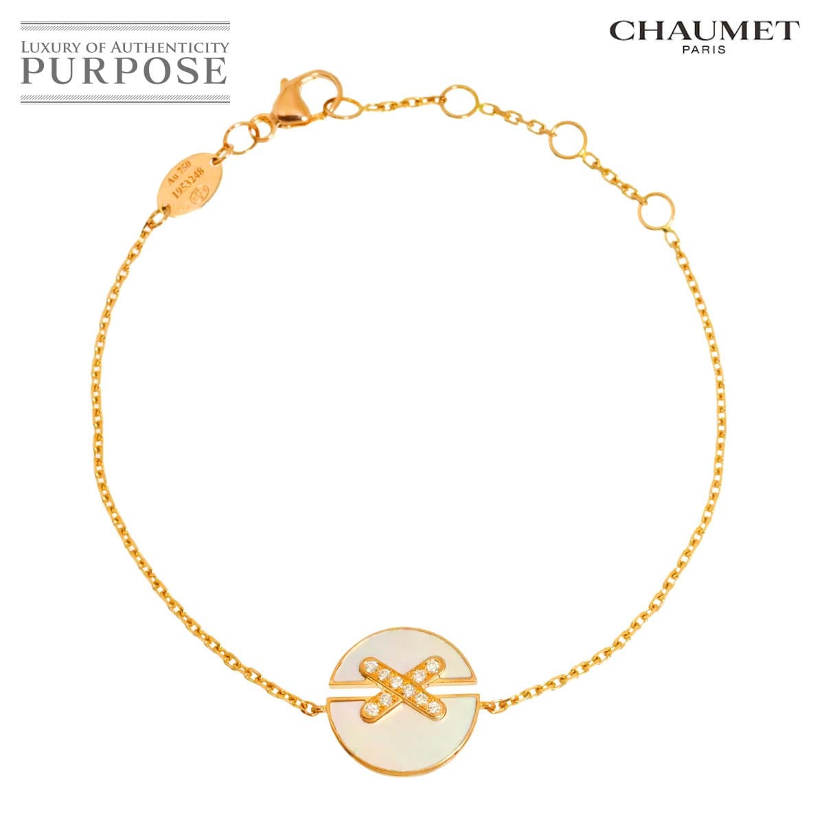 CHAUMET ジュ ドゥ リアン ハーモニー シェル ダイヤ ブレスレット 17cm K18 PG ピンクゴールド 750 Liens Bracelet【証明書付き】 ショーメ 90339268