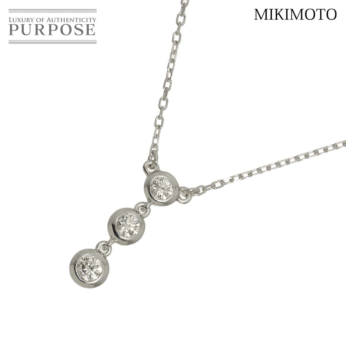 MIKIMOTO ダイヤ 0.31ct ネックレス 40cm K18 WG ホワイトゴールド 750 Diamond Necklace ミキモト 90339348