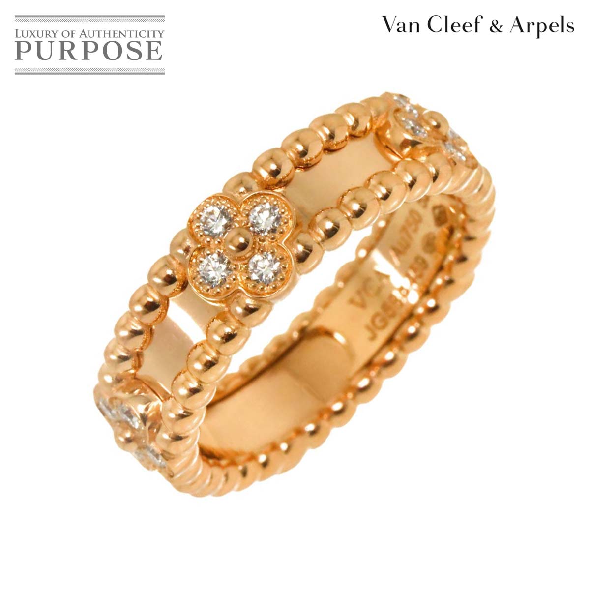 Van Cleef & Arpels ペルレ #52 リング ダイヤ K18 PG ピンクゴールド 750 指輪 Diamond Ring【証明書付き】ヴァンクリーフ & アーペル 90339452