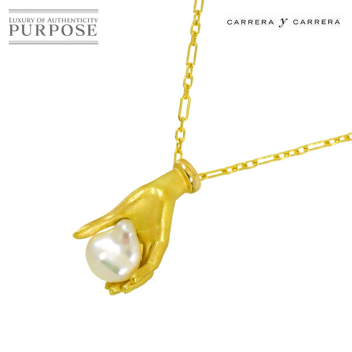 Carrera y Carrera バロック真珠 ネックレス 50cm K18 YG 750 Baroque Pearl Necklace カレライカレラ 90341215