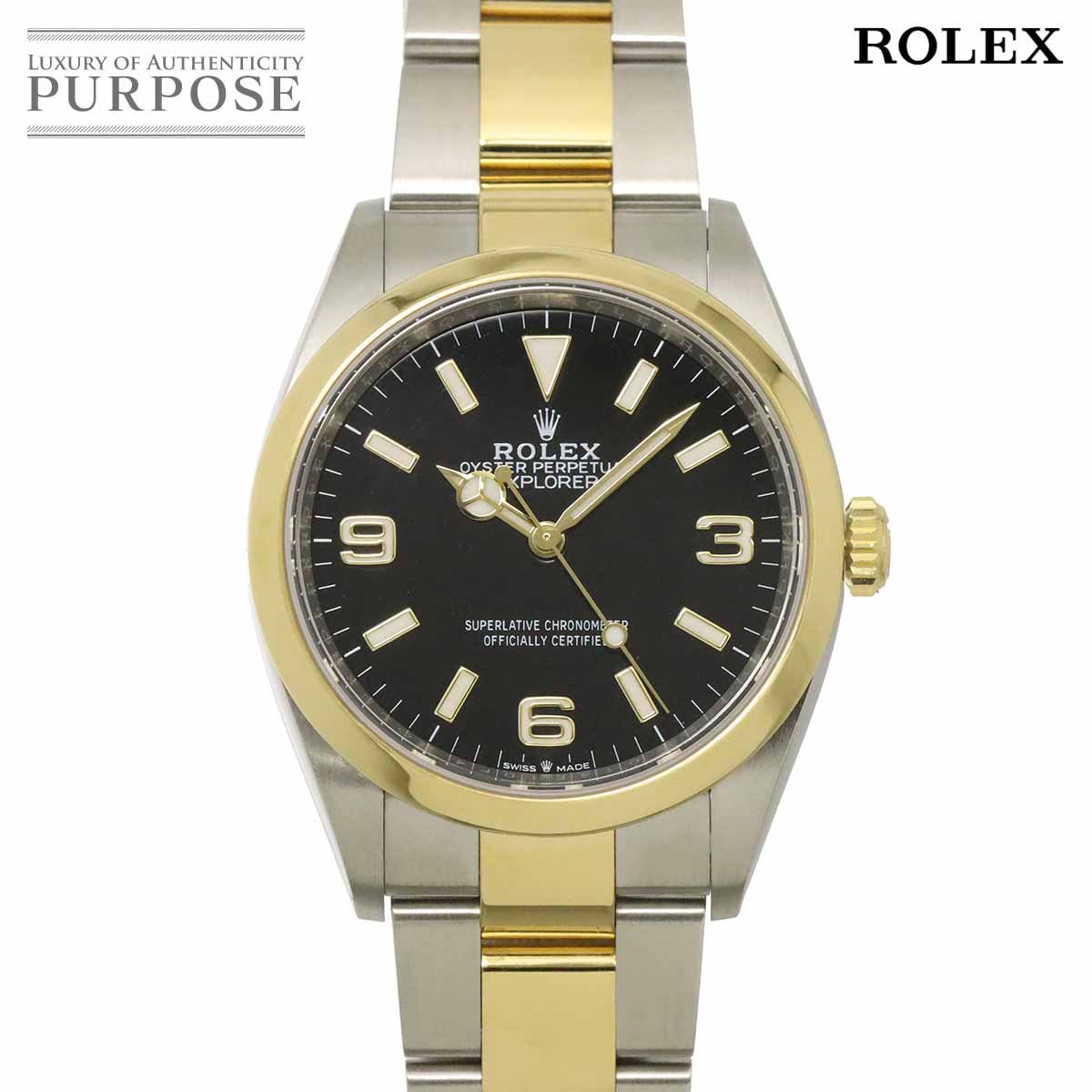 ROLEX エクスプローラー1 コンビ 124273 ランダム番 ルーレット メンズ 腕時計 ブラック K18YG オートマ 自動巻き ウォッチ ロレックス 90337524