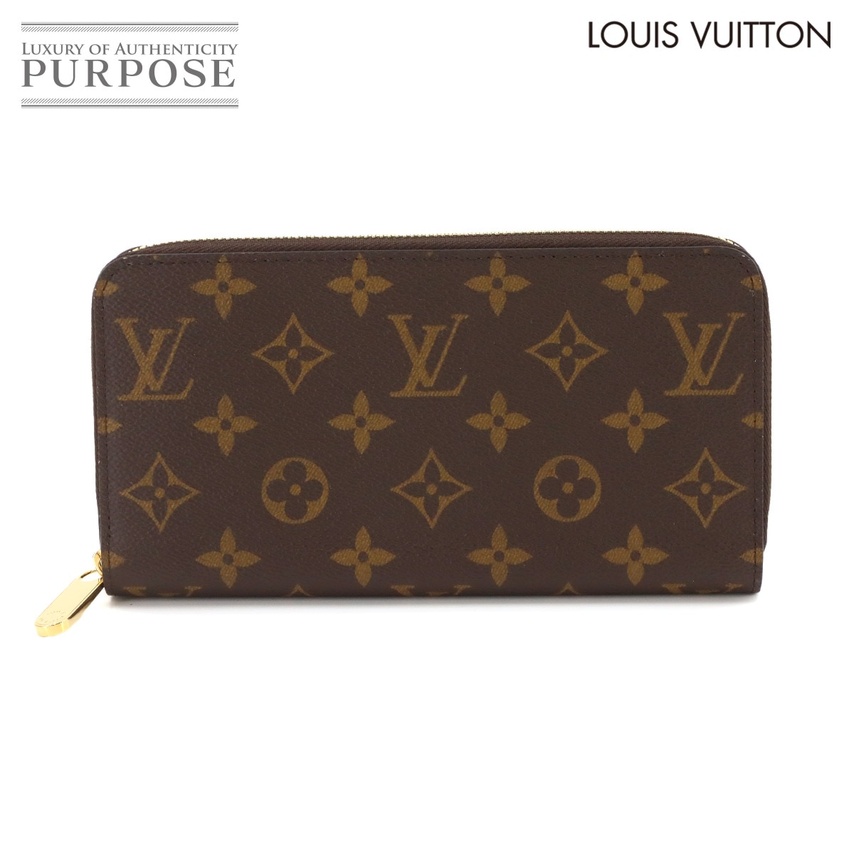 LOUIS VUITTON モノグラム ジッピー ウォレット ラウンドファスナー 長財布 ブラウン M42616 RFID Monogram Zippy Wallet ルイ ヴィトン 90343686