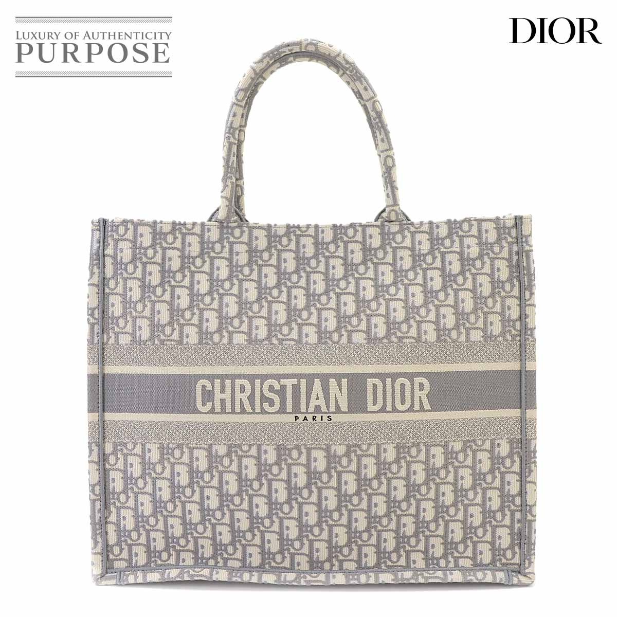 Christian Dior オブリーク ブック トート ラージ バッグ キャンバス グレー エクリュホワイト M1286ZRIW Book Tote Large クリスチャン ディオール 90347662