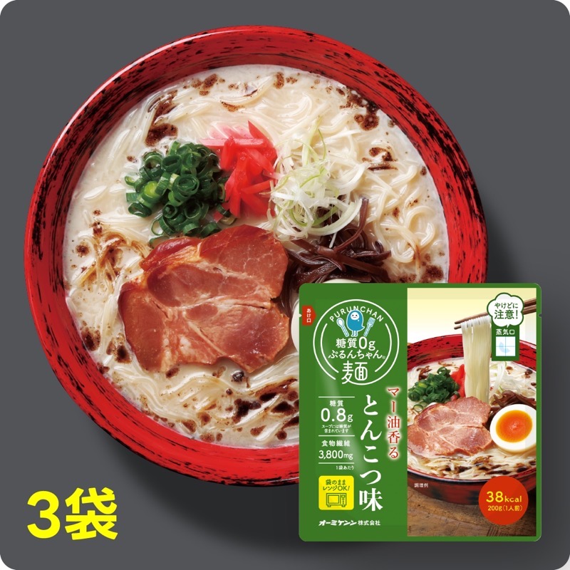 熊本ラーメンを想わせるマー油香る　ぷるんちゃん麺　とんこつ味3食　賞味期限2026.3.25
