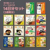 14日分スペシャル　糖質0gぷるんちゃんフルセット14食