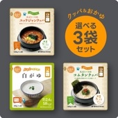 ぷるんちゃんごはん3食（3種×1食）  賞味期限2026.3.5