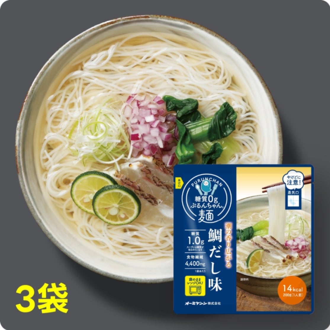 ぷるんちゃん麺　鯛だし味3食  賞味期限2025.10.23