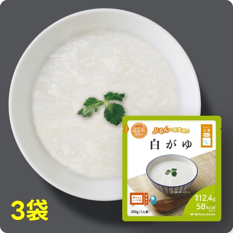 ぷるんちゃん 白がゆ3食  賞味期限2026.3.5