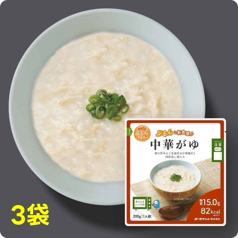 ぷるんちゃん 中華がゆ3食  賞味期限2026.4.14