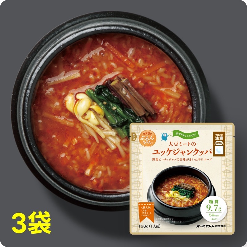 ユッケジャンクッパ3食  賞味期限2026.3.10