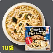 夜食にも罪悪感無♪具いり糖質0gぷるんちゃん麺　和風だし10食  賞味期限2026.2.18