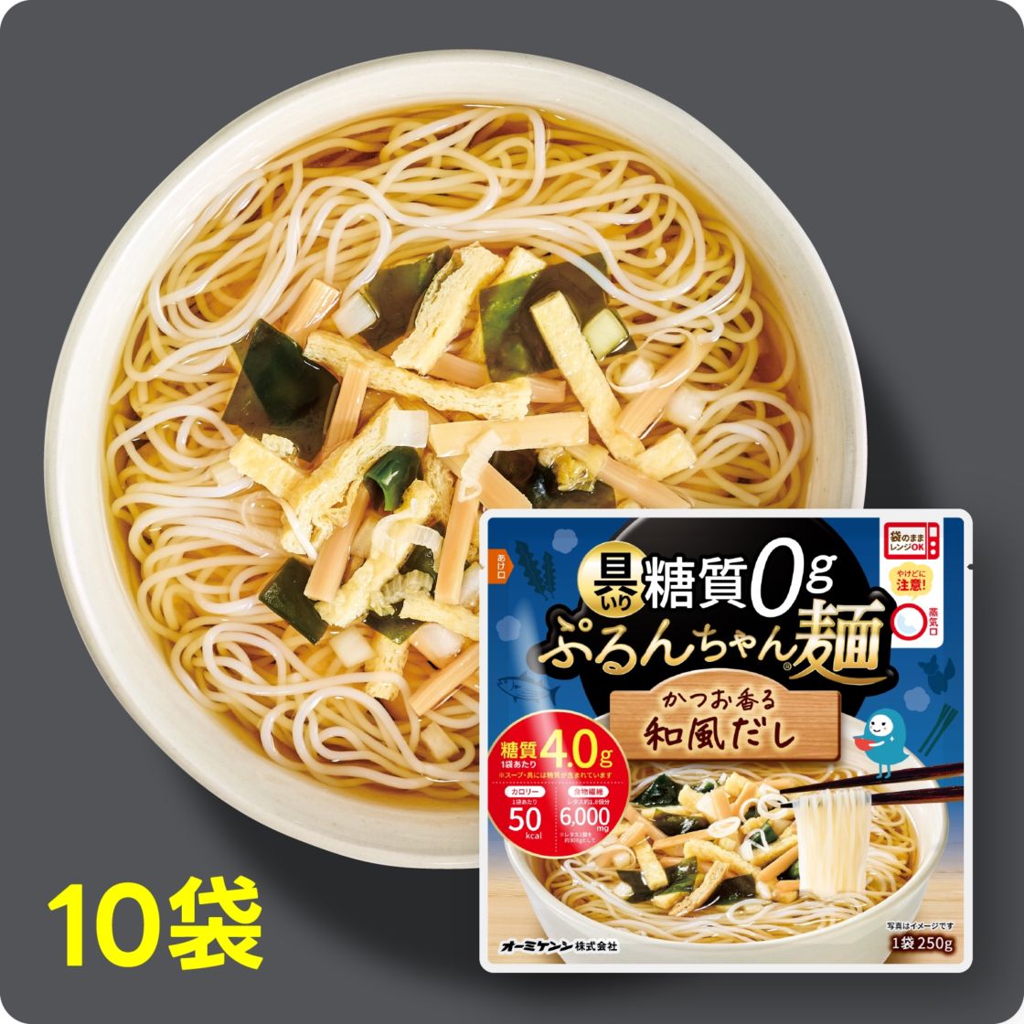 夜食にも罪悪感無♪具いり糖質0gぷるんちゃん麺 和風だし10食 賞味期限2026.2.18