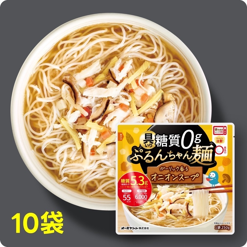 カンタン・レンチン <温めるだけヘルシー麺> 具いり糖質0gぷるんちゃん麺　オニオンスープ10食  賞味期限2026.2.17