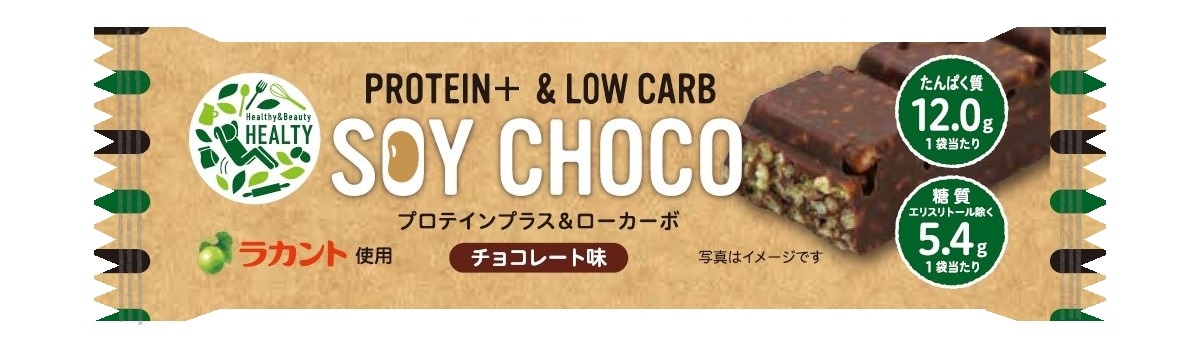 ※季節終売　ソイチョコ　チョコレート味5袋　賞味期限26年1月
